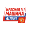 Krasnaya Mashina Atlant