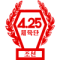 April 25 W