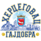 KK Hercegovac Gajdobra