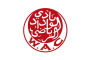 Wac Casablanca