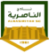 AL Nasiriya