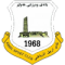 Erbil