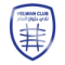 Helwan Public Club